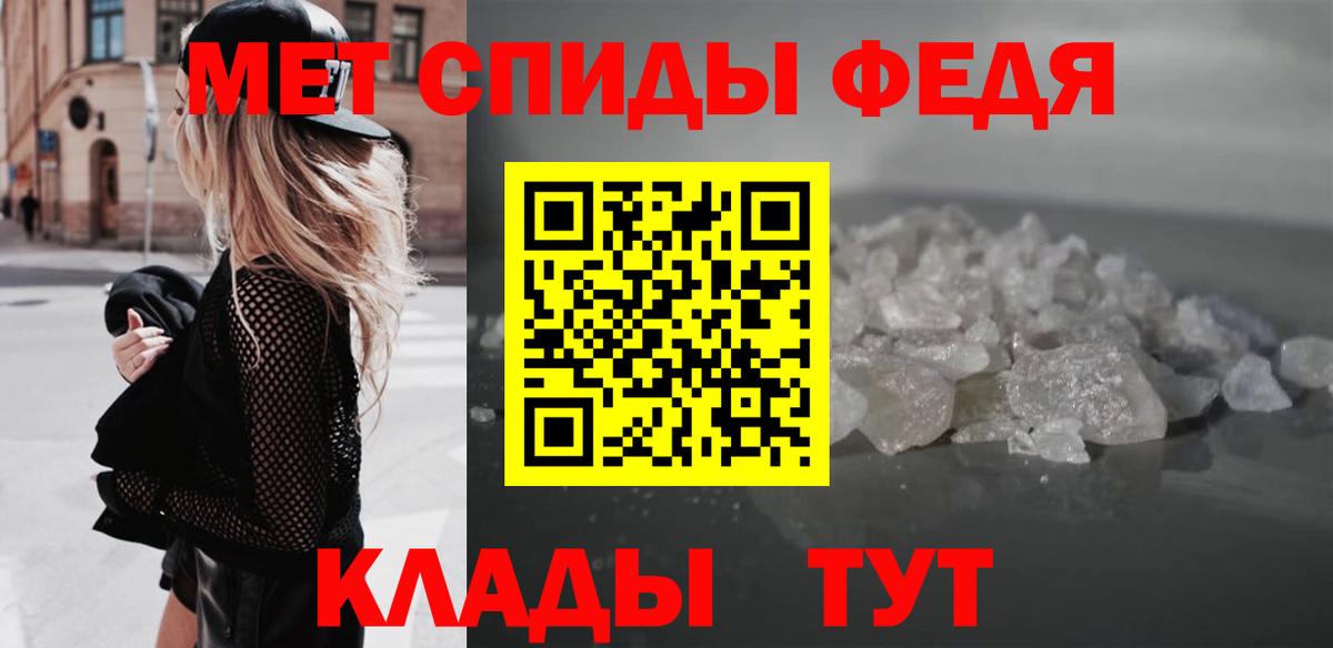 АМФЕТАМИН  Стерлитамак  Амфетамин Розовый 