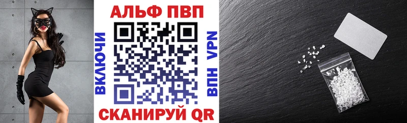 наркошоп  Стерлитамак  A PVP СК 