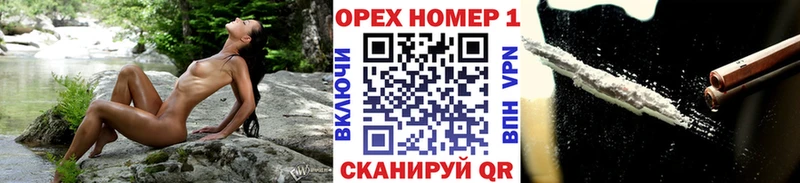 MEGA ссылка  Стерлитамак  COCAIN Columbia 