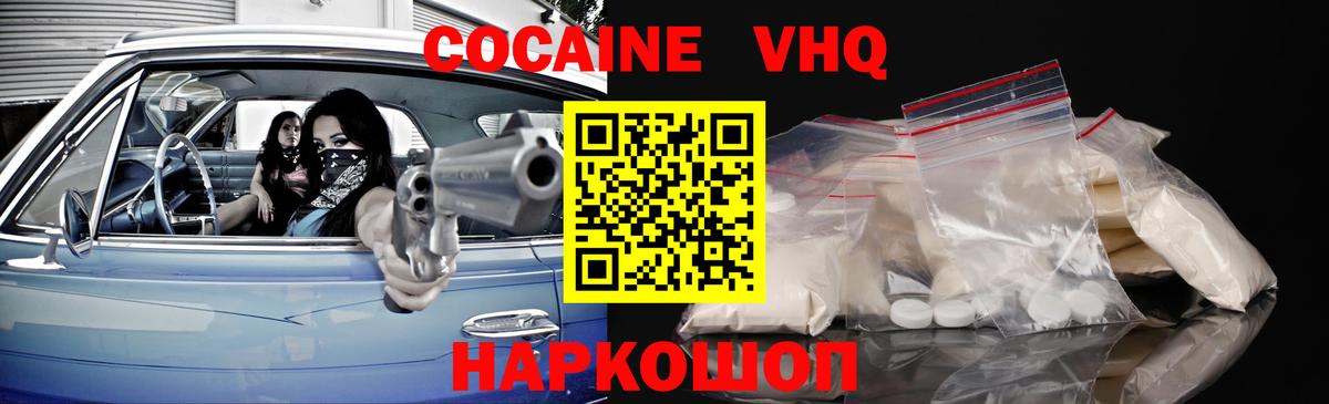 цена   COCAIN Перу  Cocaine 98%  КОКАИН  Вход с VPN  Стерлитамак 