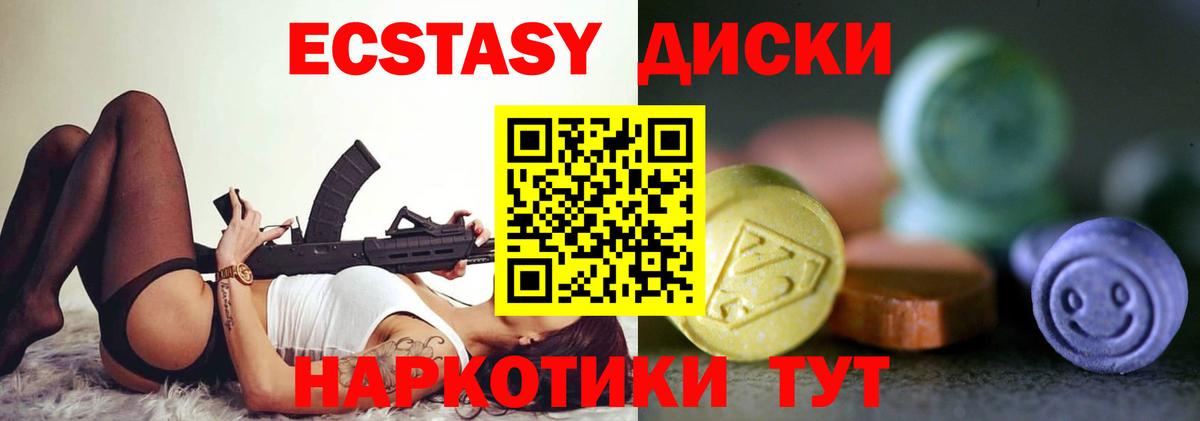 МДМА  МАРИХУАНА  Как найти закладки?  Codein  Экстази  Стерлитамак  МЕФ   Вход с VPN  КОКАИН  NBOMe 