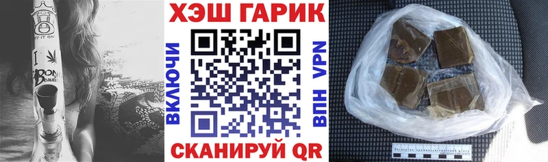 цена наркотик  Стерлитамак  ГАШ Ice-O-Lator 