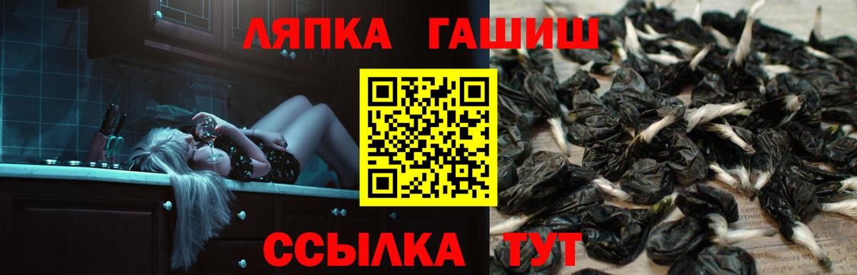 ГАШ Изолятор Стерлитамак