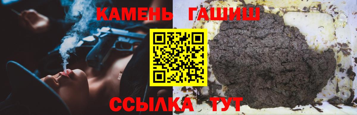 КОКАИН Стерлитамак