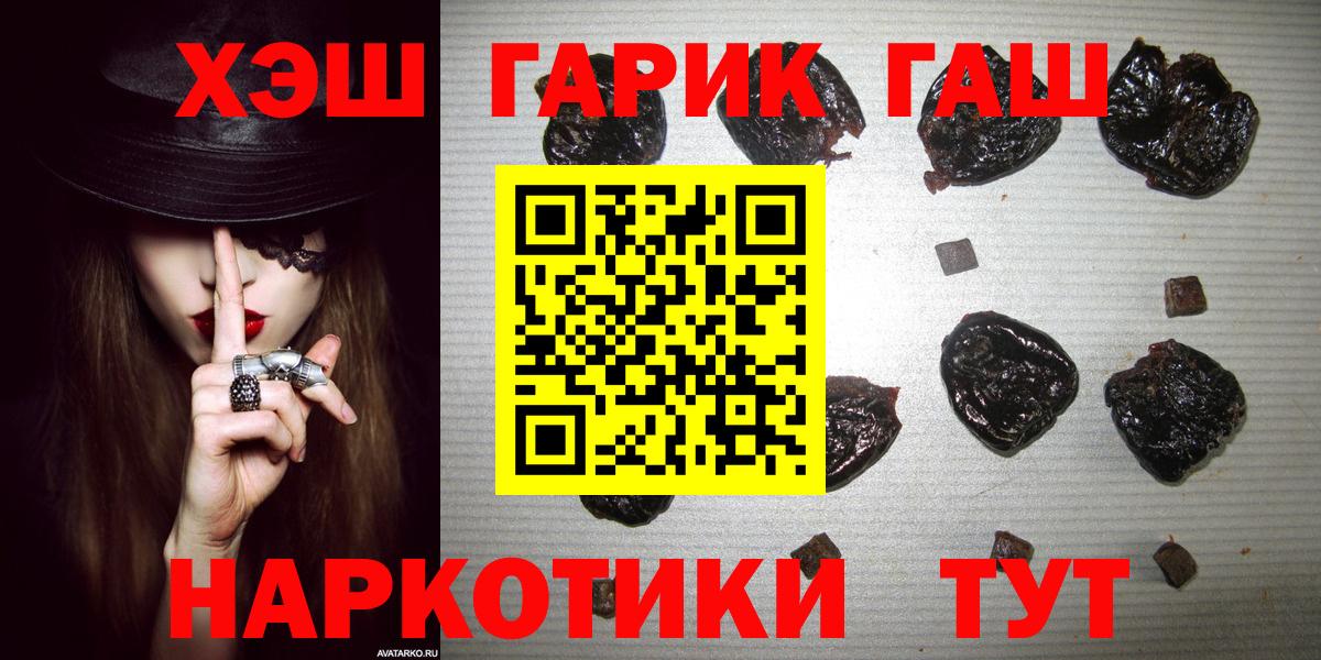 Гашиш ice o lator  ГАШ AMNESIA HAZE  Стерлитамак 