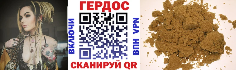 ОМГ ОМГ как войти  Стерлитамак  ГЕРОИН белый 