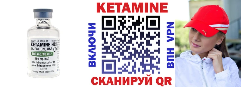 КЕТАМИН ketamine ссылка на мегу рабочий сайт Стерлитамак