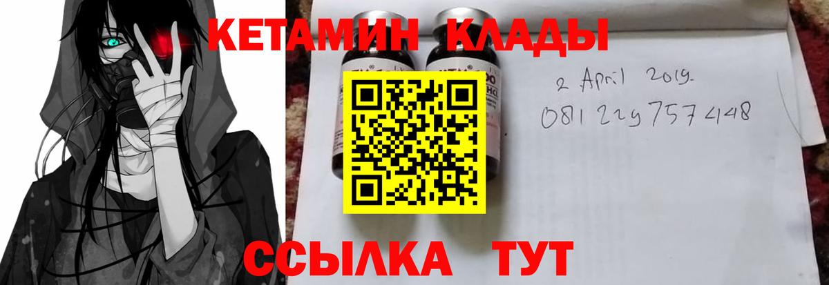 Alpha PVP СОЛЬ кристаллы  Кокаин  Стерлитамак  Канабис  NBOMe  COCAIN  ГАШ  Меф МЯУ МЯУ кристаллы 