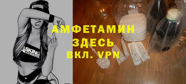мяу мяу кристалл Лагань