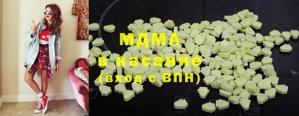 метадон Лиски