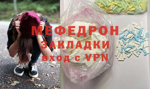 MDMA Premium VHQ Верхнеуральск