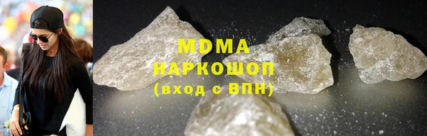 мяу мяу кристалл Лагань