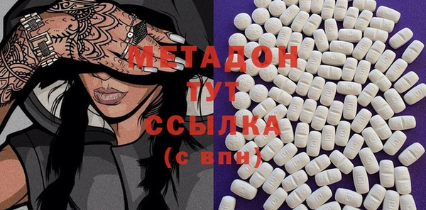 мяу мяу кристалл Лагань