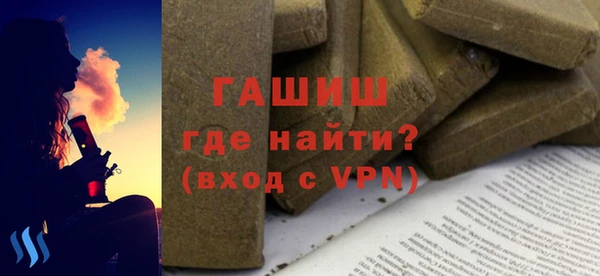 мяу мяу кристалл Лагань