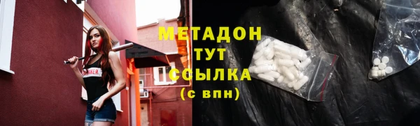 кокаин VHQ Ладушкин
