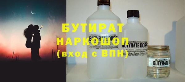 мяу мяу кристалл Лагань