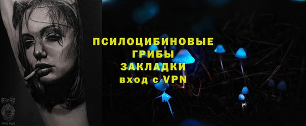 мяу мяу кристалл Лагань
