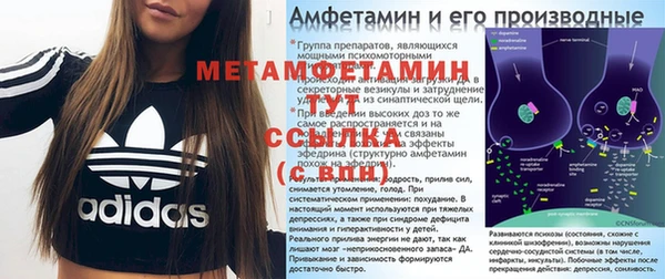 дурь Лабытнанги