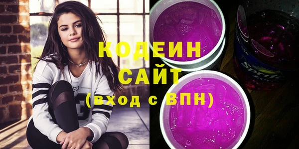 мяу мяу кристалл Лагань