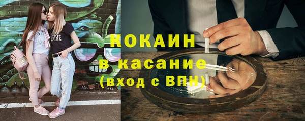кокаин VHQ Ладушкин