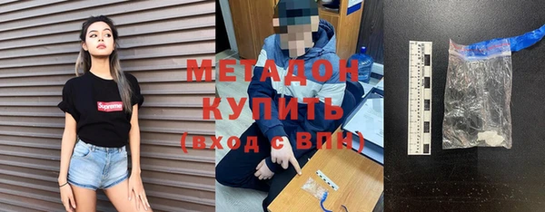 мяу мяу кристалл Лагань