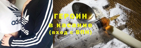 мяу мяу кристалл Лагань