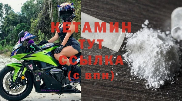 мяу мяу кристалл Лагань