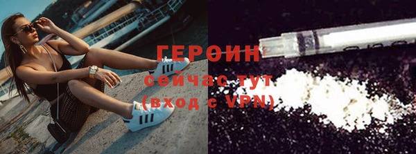 кокаин VHQ Ладушкин