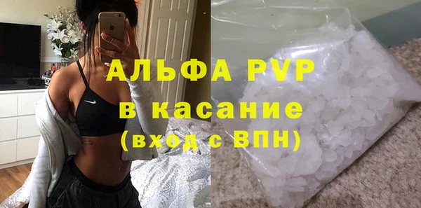 мяу мяу кристалл Лагань