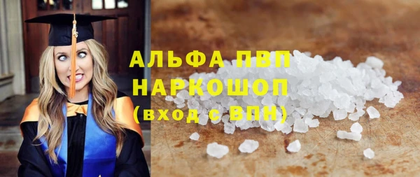 мяу мяу кристалл Лагань
