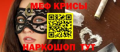 прущая мука Гусиноозёрск