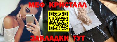 каннабис Волгодонск