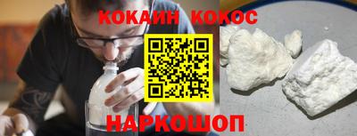 кокс Гусев