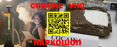 прущая мука Гусиноозёрск