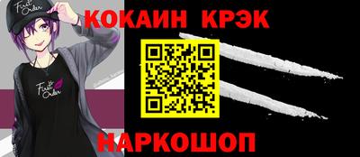 кокс Гусев
