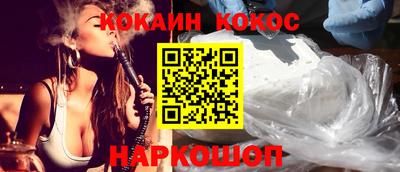 каннабис Волгодонск