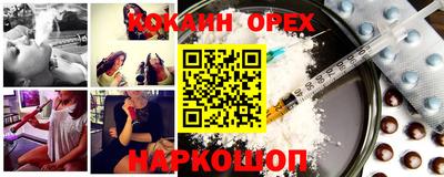 кокс Гусев