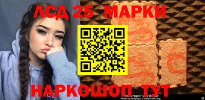 кокс Гусев