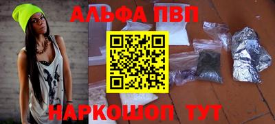 марихуана Волжск