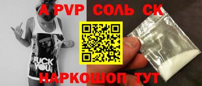 герыч Гусь-Хрустальный