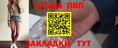 каннабис Волгодонск