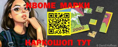 марихуана Волжск