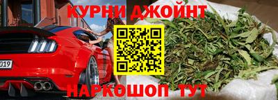 каннабис Волгодонск