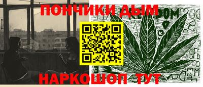 прущая мука Гусиноозёрск