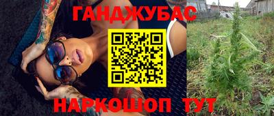 кокс Гусев
