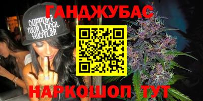 марихуана Волжск