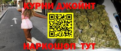 прущая мука Гусиноозёрск