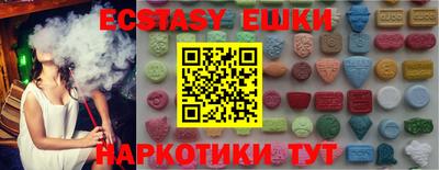 герыч Гусь-Хрустальный