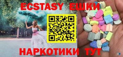 прущая мука Гусиноозёрск