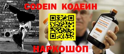 прущая мука Гусиноозёрск
